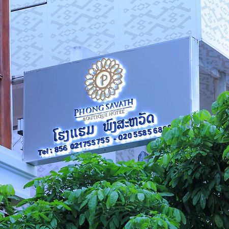 Phongsavath Boutique Hotel Vientiane Exterior foto